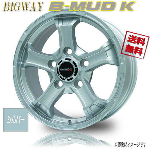 ホイール新品 1本のみ BIGWAY B-MUD K シルバー 18インチ 5H150 8J+55 110 業販4本購入で送料無料