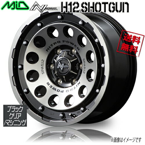 ۥ뿷 4ܥå ޥ륫 NITRO POWER H12 SHOTGUN ֥åꥢ/M 17 6H139.7 8J+20 106.1 4̵ܹ