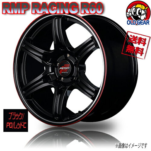 ۥ뿷 1ܤΤ ޥ륫 RMP RACING R60 Cristal֥å/DualPO/Red&Clear 18 5H100 7.5J+50 67 4̵ܹ ץꥦ 饹ݡ 86 Х BRZ