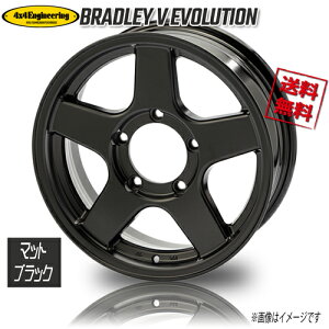 ホイール新品 1本のみ ブラッドレー BRADLEY V エボリューション マットブラック 16インチ 5H139.7 5.5J+22 業販4本購入で送料無料 ジムニー JB64 JB23