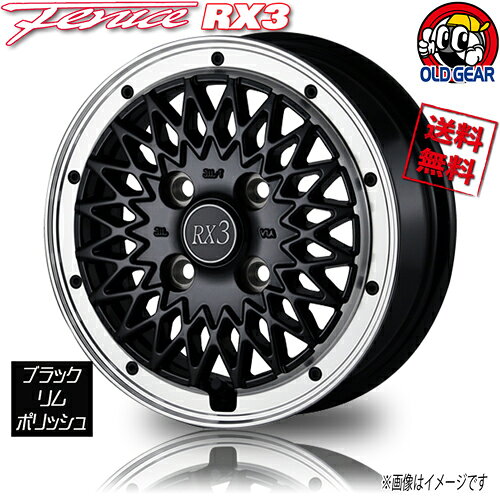 楽天市場】アルジェノンフェニーチェ rx3 14の通販