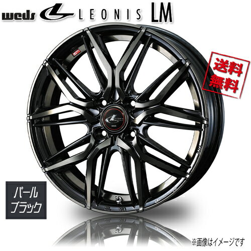 ホイール新品 1本のみ WEDS LEONIS LM PBMC/TI レオニス 17インチ 4H100 6.5J+50 φ65 業販4本購入で送料無料 フィット フリード グレイス ノート マーチ 保証書付