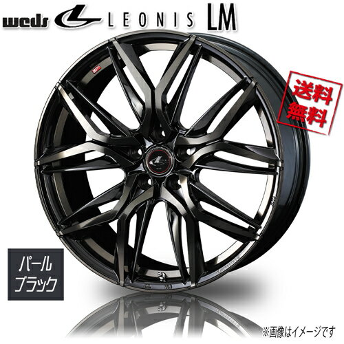 ホイール新品 1本のみ WEDS LEONIS LM PBMC/TI レオニス 17インチ 5H114.3 6.5J+52 φ73 業販4本購入で送料無料 ノア ヴォクシー フリード ステップワゴン 保証書付