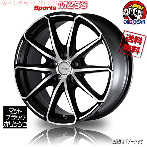 ホイール ドゥオール アルジェノン スポーツ M25S マットブラック/PO 17インチ 4本セット 5H114.3 7J+50 業販4本購入で送料無料 4G エスクァイア ヴォクシー ステップワゴン