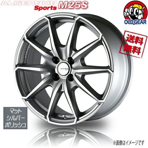 ホイール新品 4本セット ドゥオール アルジェノン スポーツ M25S マットシルバー/PO 17インチ 4H100 7J+42 業販4本購入で送料無料 アクア ヤリス ヴィッツ ノート デミオ スイフト