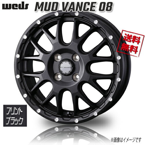ホイール新品 1本のみ WEDS マッドヴァンス 08 フリントブラック 12インチ 4H100 4J+40 業販4本購入で送料無料 N-VAN キャリィ エブリィ ハイゼット JWL-T