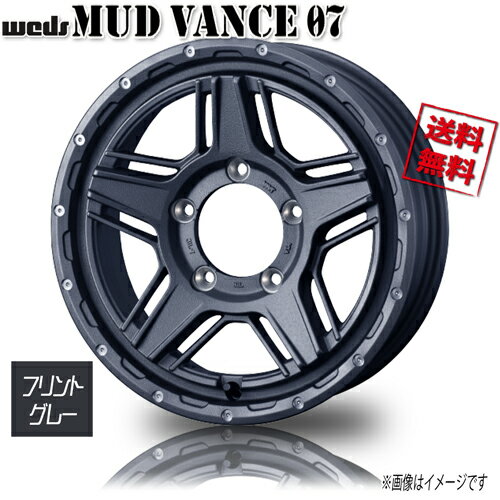 ホイール新品 4本セット WEDS MUD VANCE 07 Fグレー マッドヴァンス 16インチ 5H139.7 5.5J+22 φ110.5 業販4本購入で送料無料 ジムニー JB64 JB23 保証書付