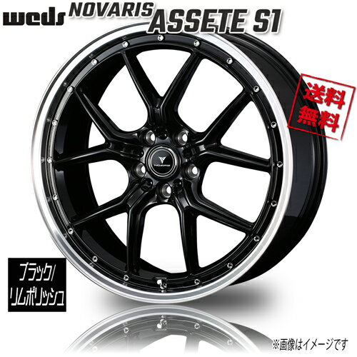 ホイール新品 1本のみ WEDS ノヴァリス アセット S1 BK/RMP M14対応60TP 18インチ 5H114.3 7.5J+38 業販4本購入で送料無料 アルファード クラウンクロスオーバー NX
