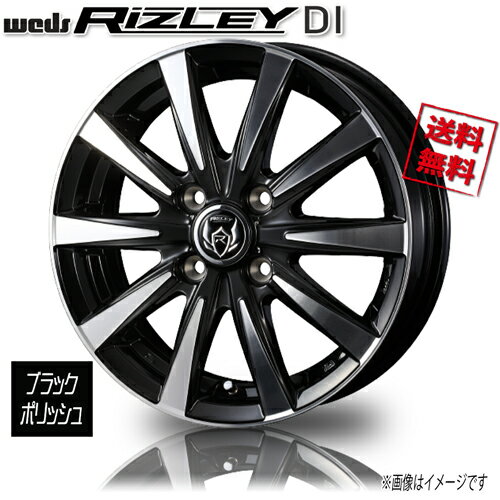 ホイール新品 1本のみ WEDS RIZLEY DI ブラックポリッシュ ライツレー 15インチ 4H100 5.5J+42 φ73 業販4本購入で送料無料 ヤリス ヴィッツ ポルテ デミオ ノート 保証書付