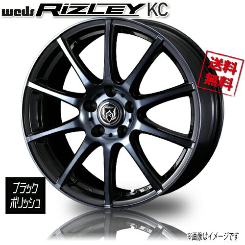 ホイール新品 4本セット WEDS RIZLEY KC ブラックポリッシュ ライツレー 17インチ 5H114.3 7J+48 φ73 業販4本購入で送料無料 セレナ プレマシー アクセラ CX-3 CX-5 保証書付