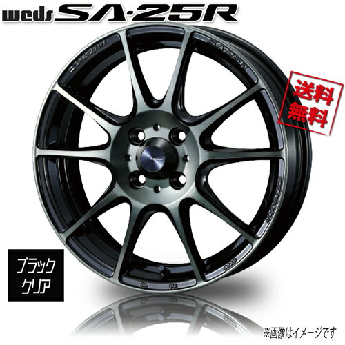 ホイール新品 4本セット WEDS Sport SA-25R WBC ウェッズスポーツ 17インチ 4H100 7J+50 φ65 業販4本購入で送料無料 フィット フリード シャトル グレイス 保証書付 軽量