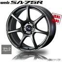 zC[Vi 4{Zbg WEDS Sport SA-75R BRONZE EFbYX|[c 18C` 5H114.3 7.5J+35 73 Ɣ4{wő RAV4 fJD5 nA[ At@[h ۏ؏t y