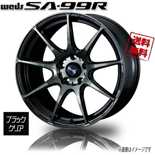 ホイール新品 1本のみ WEDS Sport SA-99R WBC ウェッズスポーツ 17インチ 5H114.3 7J+48 φ73 業販4本購入で送料無料 C-HR CX-3 CX-5 CX-8 アクセラ シビック 保証書付 軽量