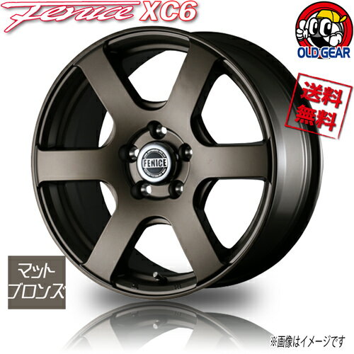 ホイール新品 4本セット ドゥオール フェニーチェ クロス XC6 マットブロンズ 17インチ 5H127 7.5J+38 業販4本購入で送料無料 ラングラー ジープ グランドチェロキー コマンダー