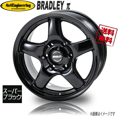 ホイール新品 1本のみ ブラッドレー BRADLEY パイ スーパーブラック 17インチ 6H139.7 8J+35 業販4本購入で送料無料 パジェロ V97 V98 4POT対応