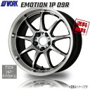 WORK EMOTION 1P D9R グリミットシルバーダイヤカットリム 18インチ 5H114.3 10.5J+15 4本 4本購入で送料無料 GT-R R34 R33 R32 スカイライン Z34