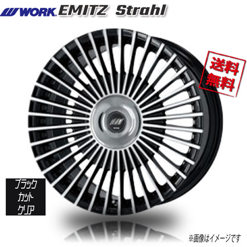 Rakuten - WORK イミッツ シュトラール ブラックカットクリア 5Hマルチ EMITZ 21インチ 5H120 9J+35 1本 60 送料無料