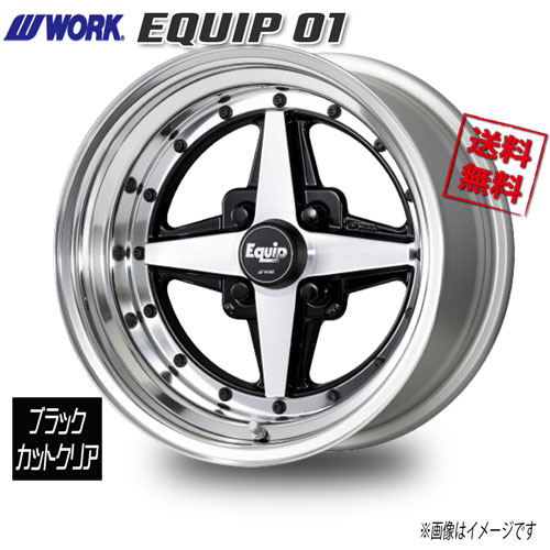 WORK EQUIP 01 ブラックカットクリア 14インチ 4H100 8J+48 4本 60 送料無料