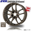 WORK WORK EMOTION CR Kiwami アッシュト゛チタン 19インチ 5H114.3 10.5J+32 4本 4本購入で送料無料