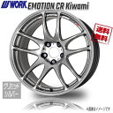 WORK WORK EMOTION CR Kiwami ク゛リミットシルハ゛ー 19インチ 5H114.3 10.5J+32 1本 4本購入で送料無料