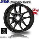 WORK WORK EMOTION CR Kiwami マットフ゛ラック 16インチ 4H100 6.5J+52 1本 4本購入で送料無料