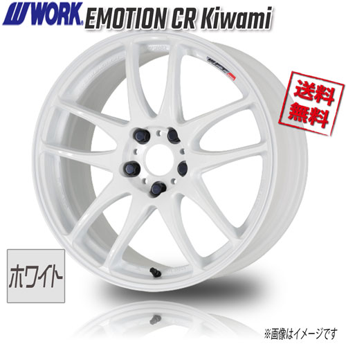 WORK WORK EMOTION CR Kiwami ホワイト 19インチ 5H114.3 10.5J+22 1本 4本購入で送料無料