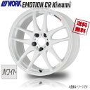 WORK WORK EMOTION CR Kiwami ホワイト 17インチ 5H114.3 9J+17 1本 4本購入で送料無料