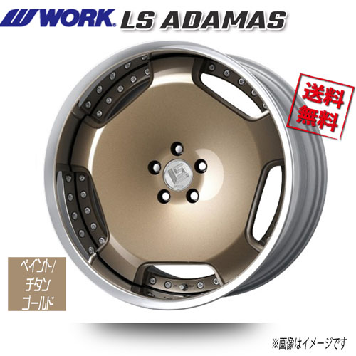 Rakuten - WORK LS ADAMAS ペイント/ チタンゴールド Ldisk アダマス ビッグキャリパー 21インチ 5H114.3 9J+26 1本 73.3 送料無料