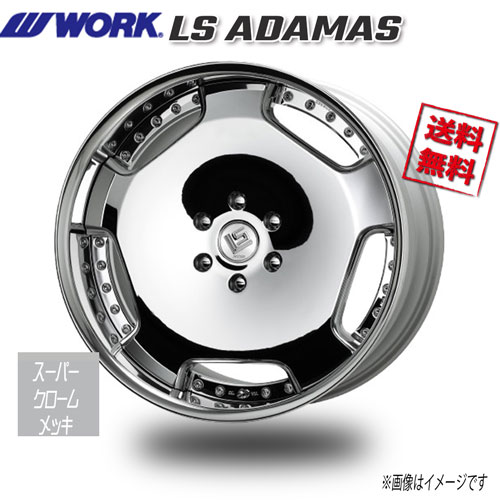 Rakuten - WORK LS ADAMAS スーパークロームメッキ Odisk アダマス 24インチ 6H139.7 12.5J+36 1本 95 送料無料