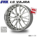 WORK LS VAJRA ブラッシュド 22インチ 5H114.3 9J-9 4本 73.3 送料無料(2)