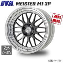 WORK MEISTER M1 3P マットカーボン 19インチ 5H114.3 12.5J-57 4本 73.3 送料無料(2)