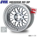 オールドギア箕面店で買える「WORK MEISTER M1 3P シルバー 16インチ 4H100 6J+26 1本 60 送料無料」の画像です。価格は52,250円になります。