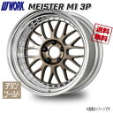 WORK MEISTER M1 3P チタンゴールド 19インチ 5H114.3 9.5J-31 4本 73.3 送料無料(2)