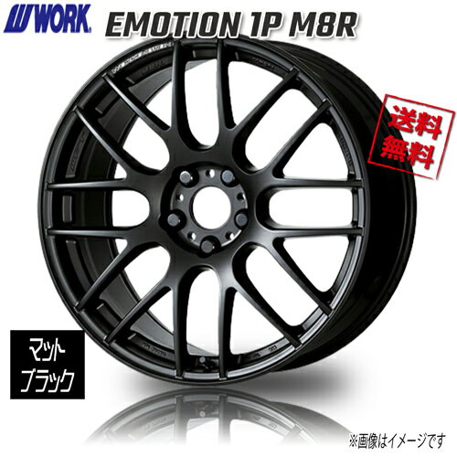 WORK EMOTION 1P M8R MBL マットブラック エモーション 17インチ 5H100 7J+53 1本 4本購入で送料無料