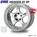 WORK MEISTER S1 3P シルバー 17インチ 5H114.3 7J+29 1本 73.3 送料無料(2)