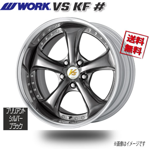 WORK VS KF シャープ ブリリアントシルバーブラック Rdisk ビッグキャリパー 18インチ 5H114.3 10J+8 1本 73.3 送料無料