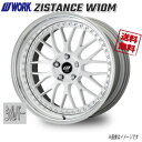WORK ZISTANCE W10M シルバー 19インチ 5H114.3 10.5J+4 1本 73.3 送料無料