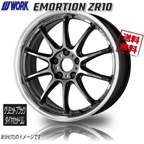 WORK EMORTION ZR10 GTKRC グリミットブラックダイヤカットリム エモーション 16インチ 4H100 6.5J+50 1本 業販4本購入で送料無料 フィット エアウェイブ CR-Z ノート