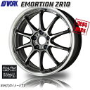 WORK EMORTION ZR10 GTKRC グリミットブラックダイヤカットリム エモーション 16インチ 4H100 6.5J 50 1本 業販4本購入で送料無料 フィット エアウェイブ CR-Z ノート