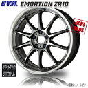 WORK EMORTION ZR10 GTKRC グリミットブラックダイヤカットリム エモーション 19インチ 5H114.3 9.5J+23 4本 業販4本購入で送料無料 スープラ シルビア スカイライン
