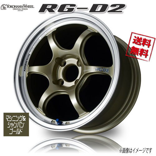 襳ϥ ɥХ졼 RG-D2 ޥ˥󥰡ѥ󥴡 15 4H100 6J+45 1 63 4̵ܹ