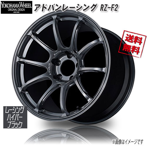 ヨコハマ アドバンレーシング RZ-F2 レーシングハイパーブラック 18インチ 5H100 9.5J+44 1本 63 業販4本購入で送料無料