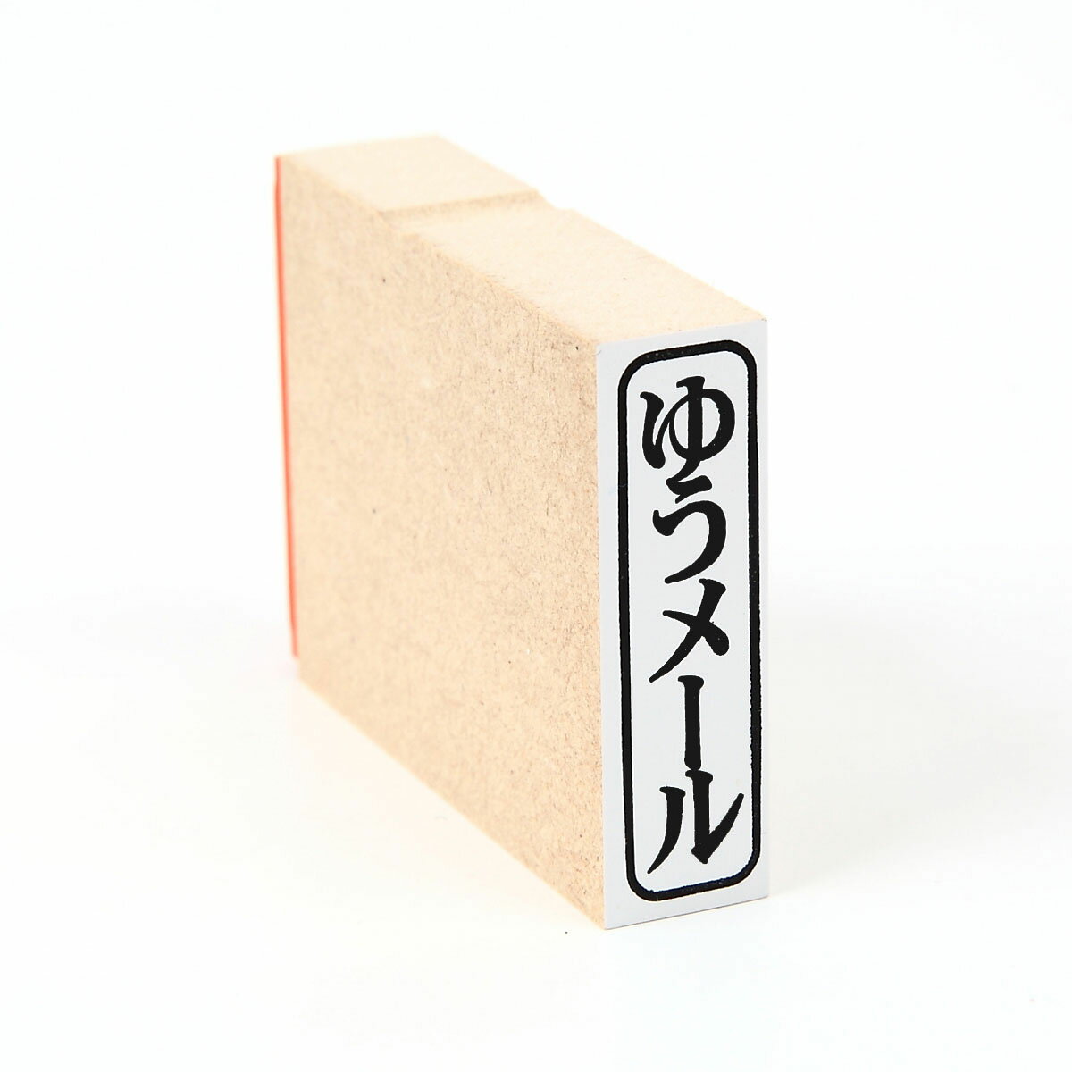 Rakuten - ゆうメール/枠付き/スタンプ/ゴム印/既製品/タテ