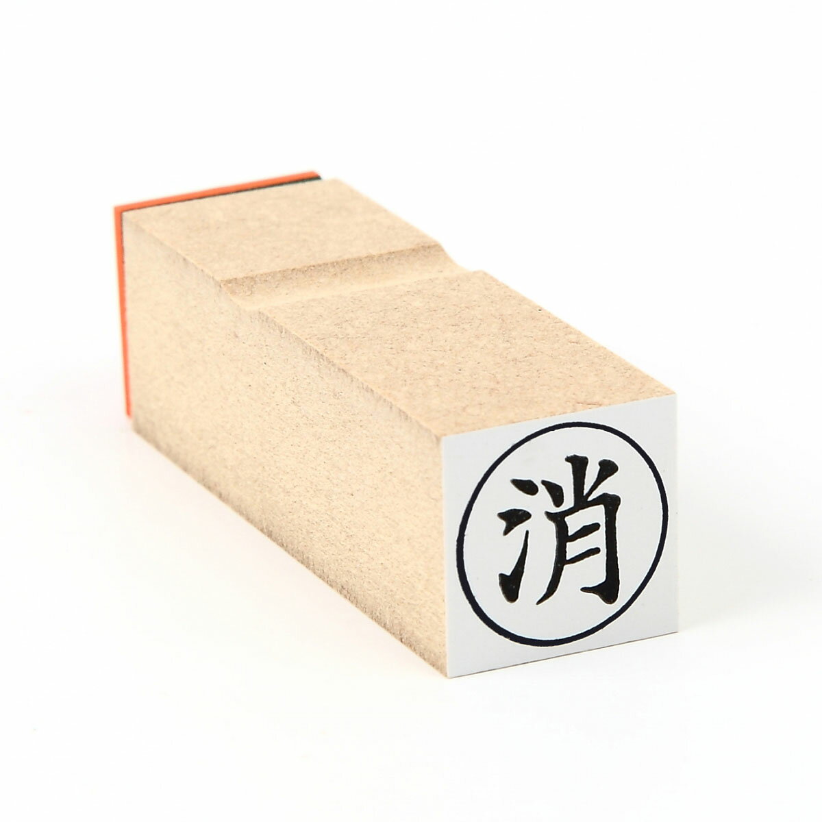 Rakuten - 消/枠付き/スタンプ/ゴム印/既製品
