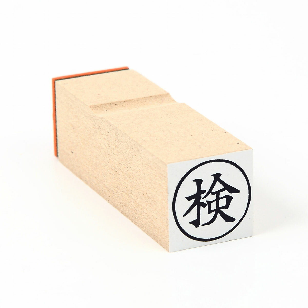 Rakuten - 検/枠付き/スタンプ/ゴム印/既製品