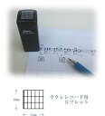 コードスタンプ ウクレレ用 5フレット