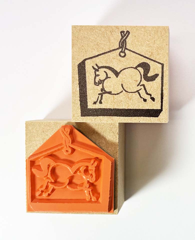 年賀状スタンプ(K32)　干支「午」うま【30mm×30mm】心を伝える年賀状作りのお手伝い 3