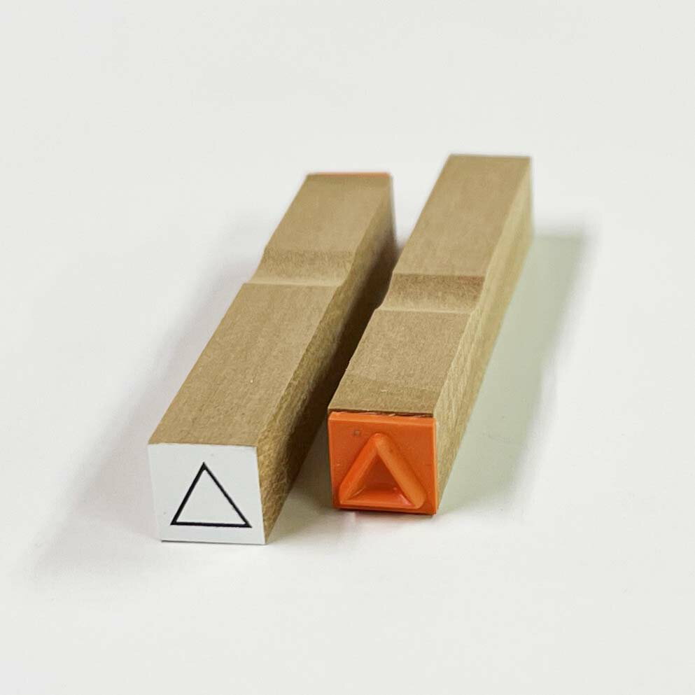 Rakuten - 三角　△　/スタンプ/既製ゴム印（つ印43）