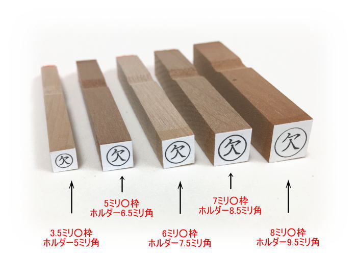 Rakuten - 欠/丸枠付き/簿記/スタンプ/既製ゴム印