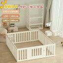 【3way】ベビーサークル ドア付 ベビーゲート ベビーフェンス 3サイズ 122*150cm 150*180cm 180*200cm プレイヤード キッズ セーフティガード ベビーガード 長方形 変形可能 収納棚 扉付き 衣装タンス 遊具 遊び場 簡単組立 柵 滑り止め キッズ 誕生日プレゼント 出産祝い